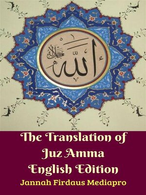cover image of The Translation of Juz Amma English Edition